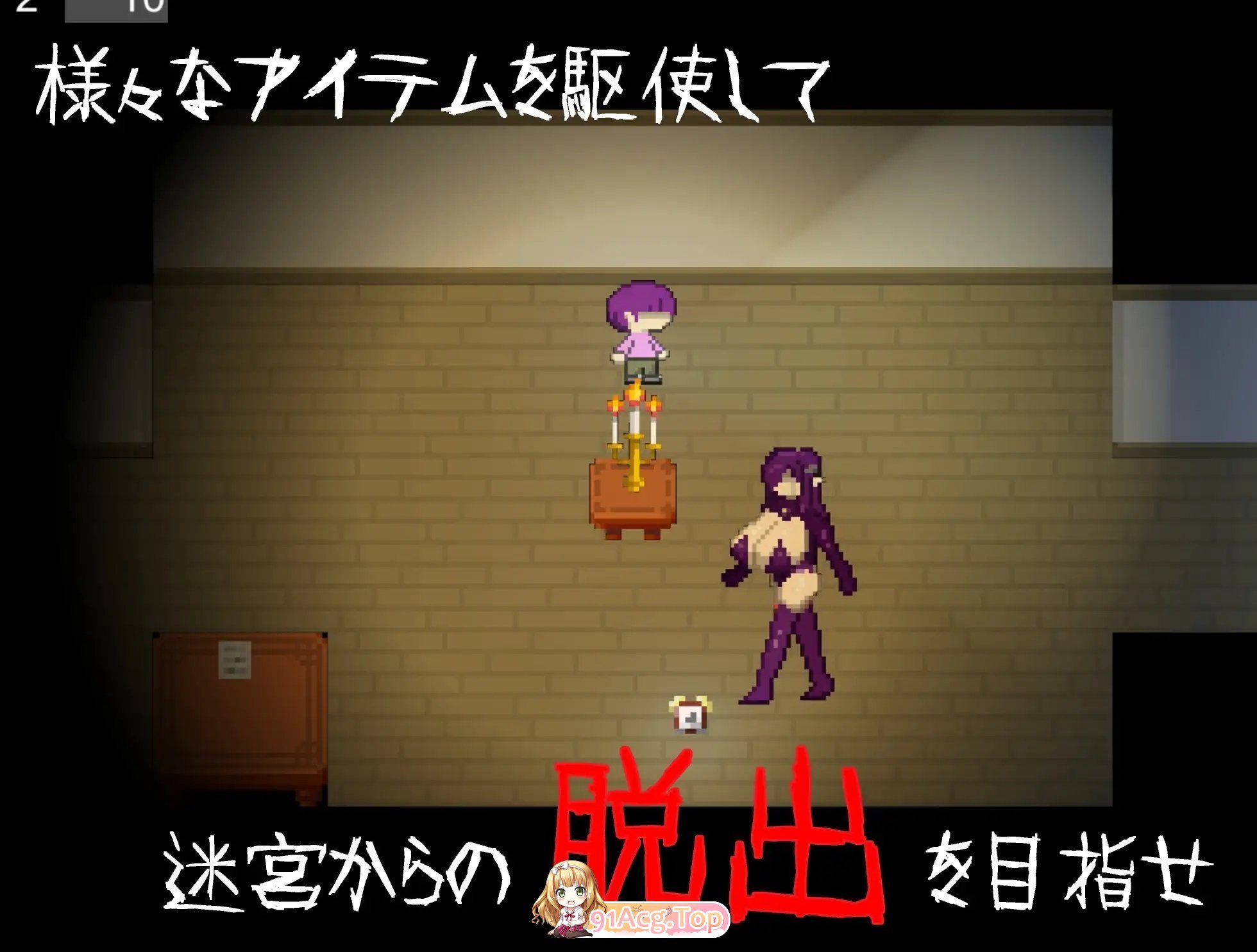 [RPG/中文/动态] [逆推×恐怖探索冒险] 无音-Muon-官方中文版 [新作] [FM/1.1G/百度]-第5张-游戏-飞雪ACG