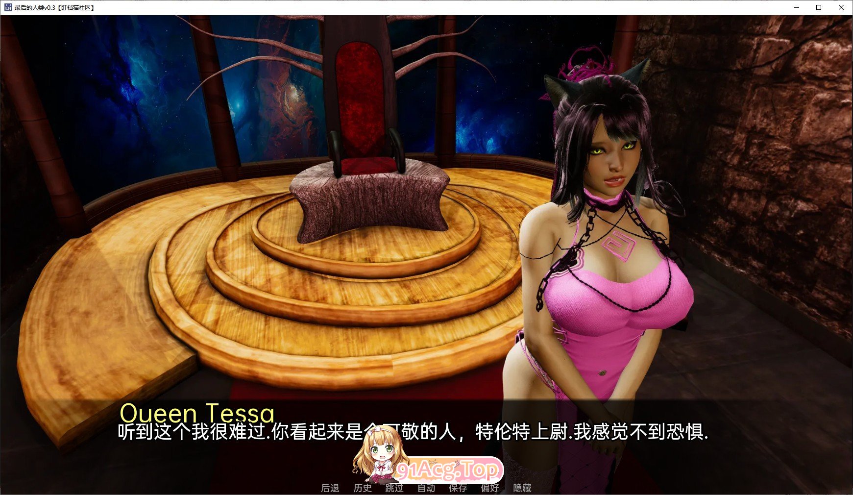 [亚洲风SLG/汉化]最后的人类v0.9 AI汉化版[PC+安卓][FM/6.3G/百度]-第8张-游戏-飞雪ACG