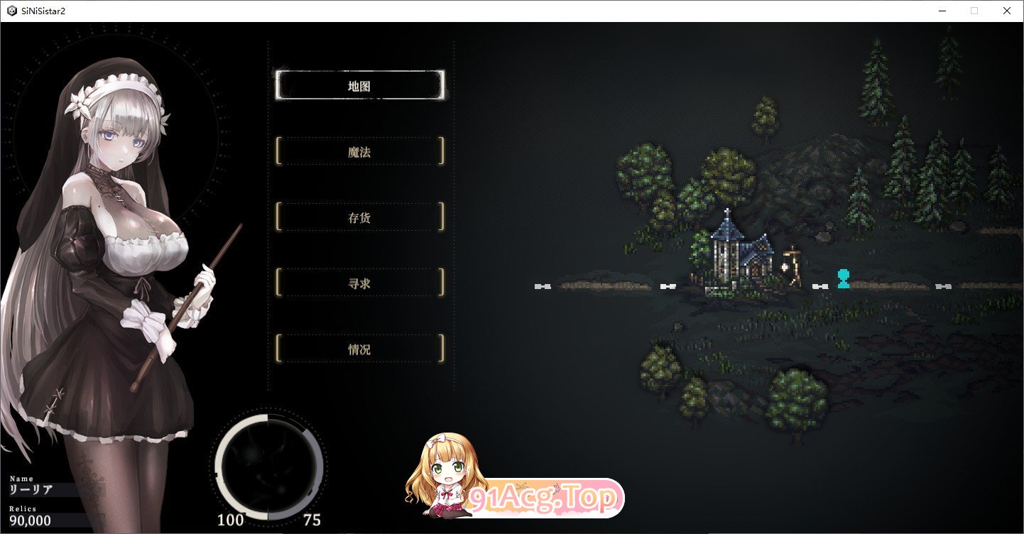 [神作ACT/全动态]哥特少女勇与魔城2 SiNiSistar2 V1.1.0 官方中文正式版+存档+mod[更新][FM/2.8G/百度]-第7张-游戏-飞雪ACG
