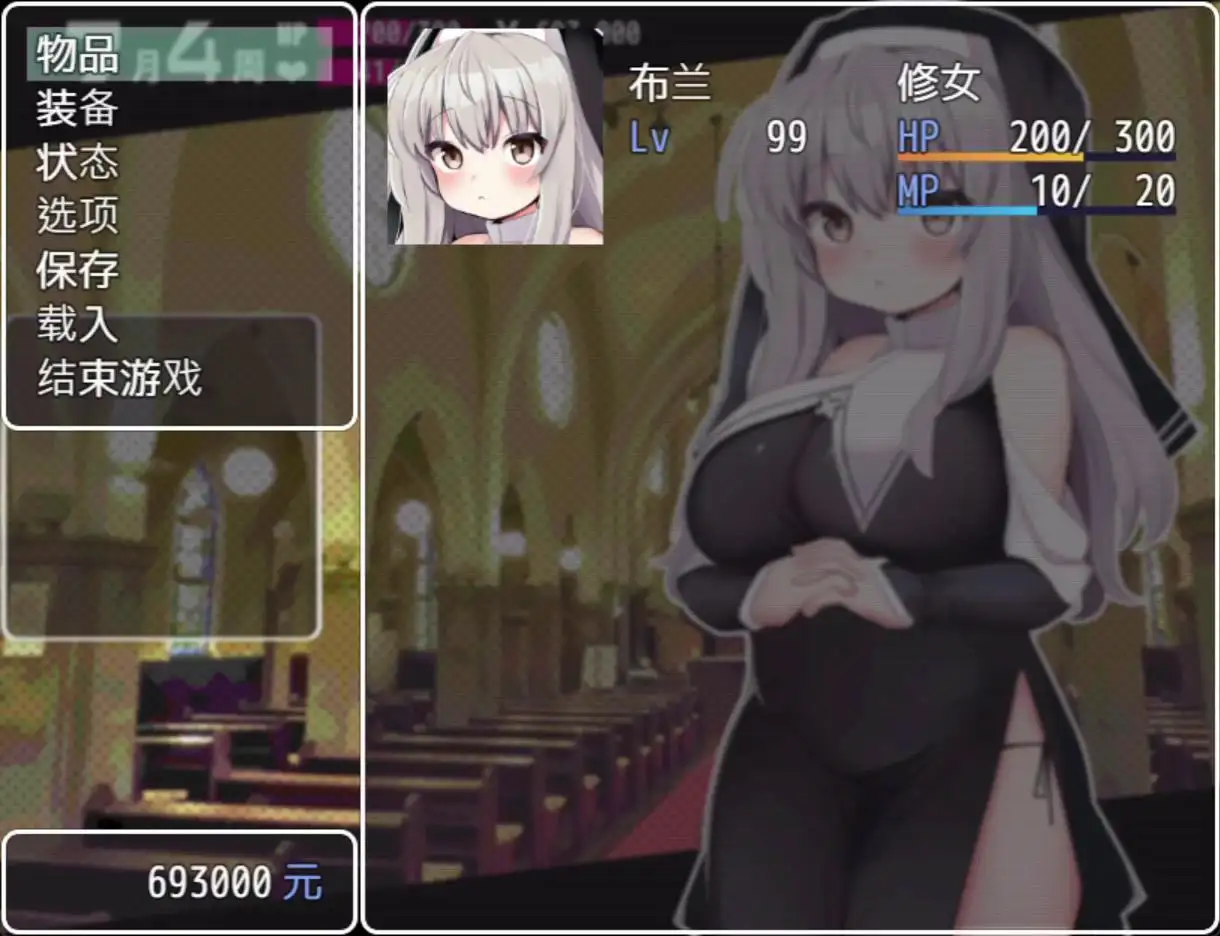 [RPG/PC/官方AI汉化] 休钕布兰与峰印地鹅磨 シスターブランと峰印の银磨 v3.0 [FM/200M/微云OD]-第9张-游戏-飞雪ACG