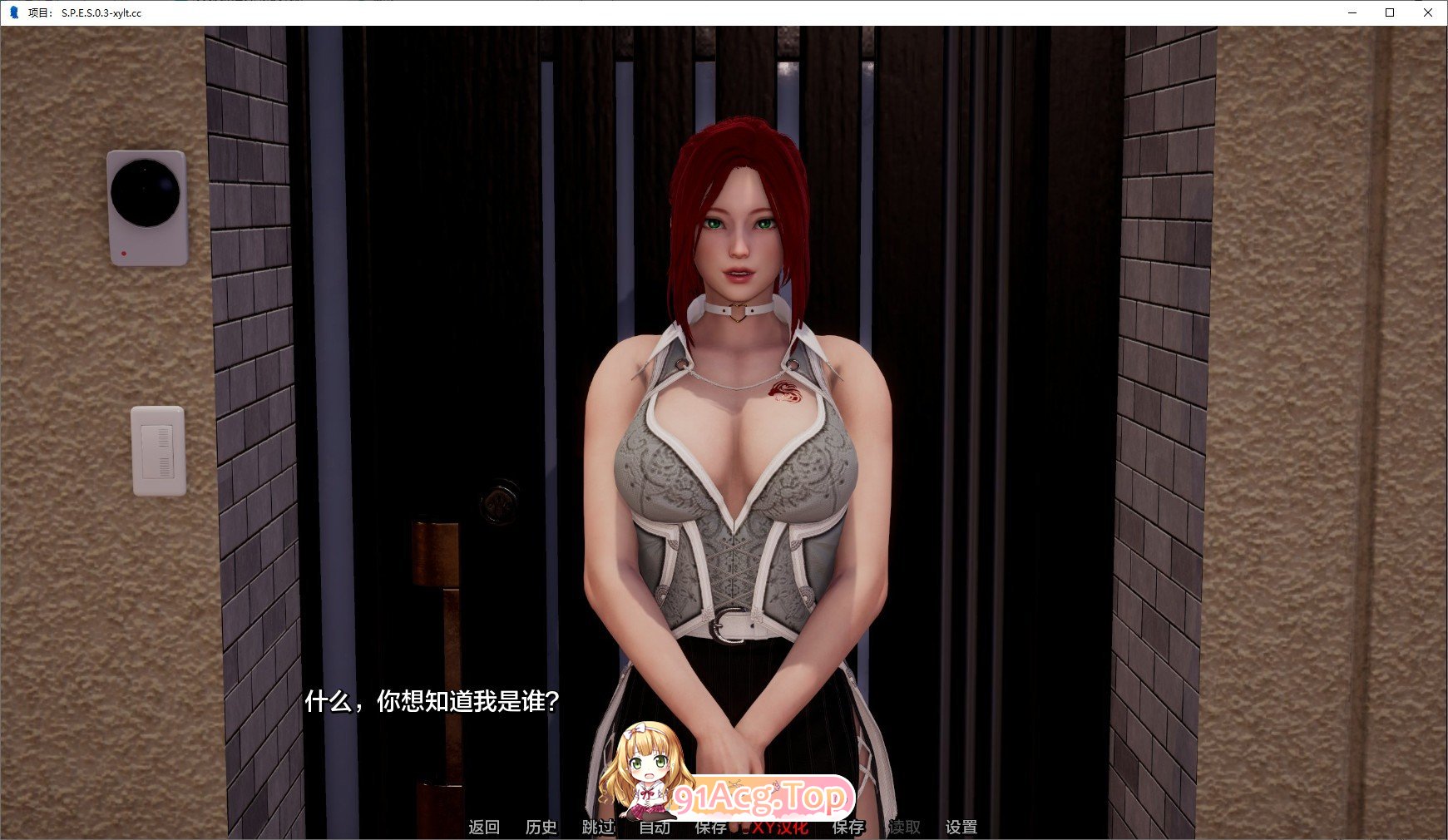 [压洲风SLG/汉化/冻泰]项目：S.P.E.S V0.10 AI汉化版[PC+安卓][FM/6G/百度]-第3张-游戏-飞雪ACG