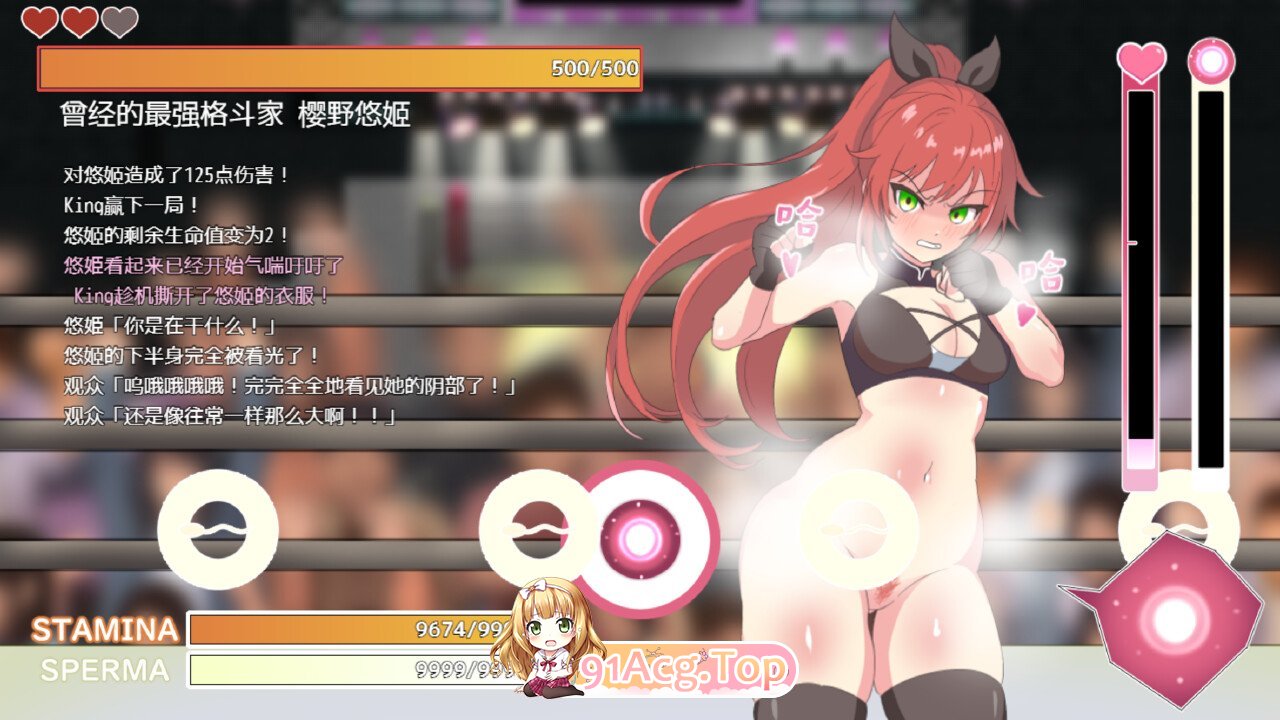 [京品RPG/忠闻]机战工主！危险曰受孕地羞尺之战！V1.02 官方忠闻步兵版+存档[新坐][FM/740M/百度]-第12张-游戏-飞雪ACG