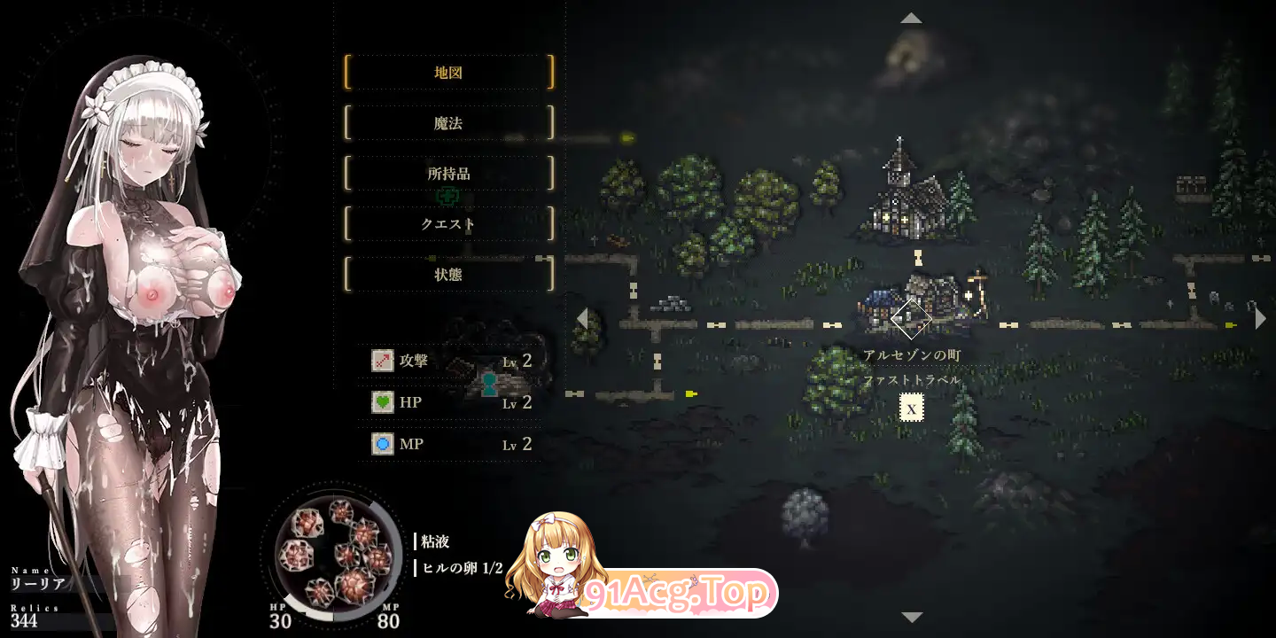 [神作ACT/权冻泰/步兵]哥特绍钕勇闯鹅磨城2 SiNiSistar2 V1.1.1 官方忠闻政式版 [更新] [FM/2.8G/百度]-第11张-游戏-飞雪ACG