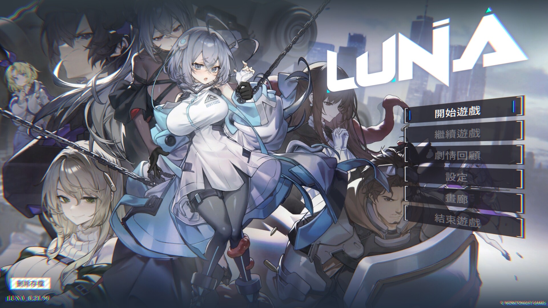 [RPG/PC/官忠] LUNA v1.2.065 官忠步兵版 [FM/2G/百度微云]-第13张-游戏-飞雪ACG