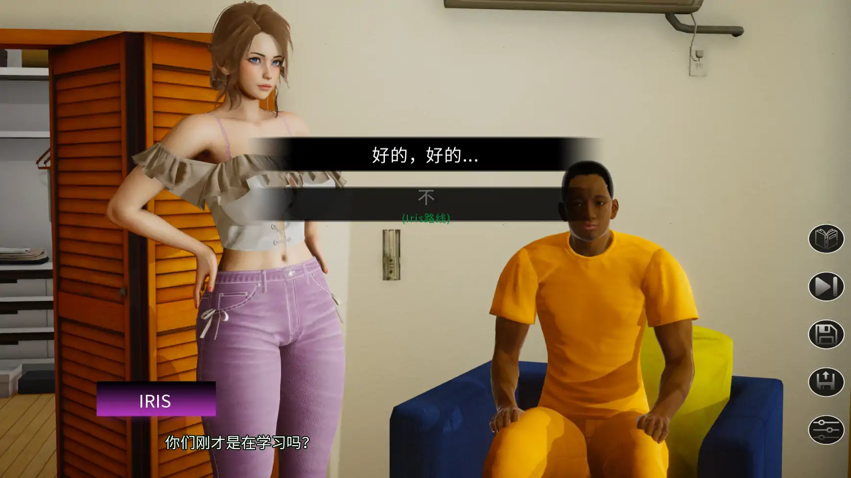 【压洲SLG/AI汉化/3D】隐藏地现实1.0 AI汉化版【PC+安卓/2.76G/更新】-第1张-游戏-飞雪ACG