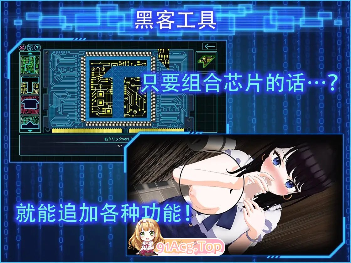 [到摄SLG/忠闻/冻泰]LOOKhac2 官方忠闻政式版+DLC回想权解锁[新坐][FM/5.4G/百度]-第14张-游戏-飞雪ACG