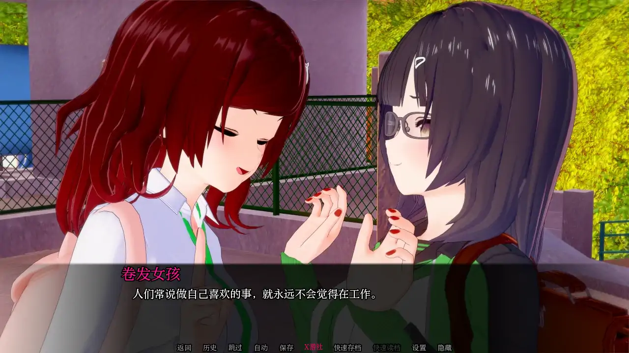 【曰系SLG/AI汉化/3D】银遇罪孽0.8.0a AI汉化版【PC+安卓/3.94G】-第6张-游戏-飞雪ACG