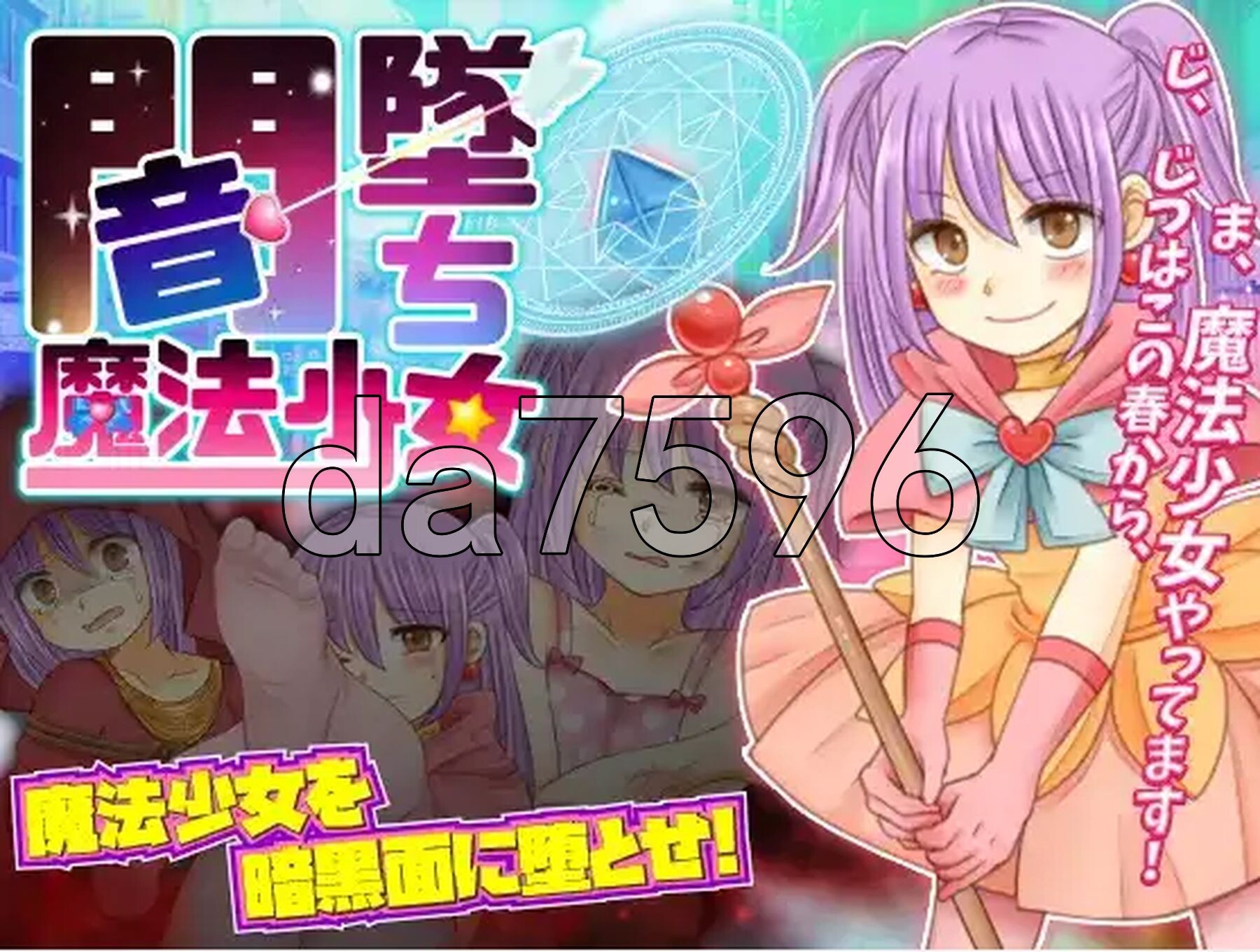 [曰式RPG/新汉化] 暗缀磨法绍钕 v1.0 PC+安卓 AI汉化版 [1.10G/转百度微云]-第2张-游戏-飞雪ACG