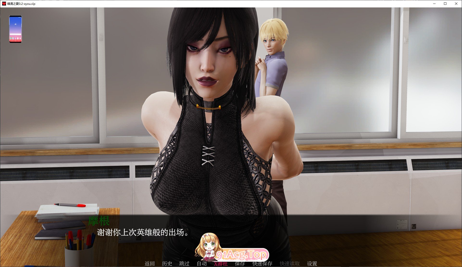 [压洲风SLG/汉化/冻泰]暗涌之夏V0.5 AI汉化版[PC+安卓][FM/5.6G/百度]-第8张-游戏-飞雪ACG