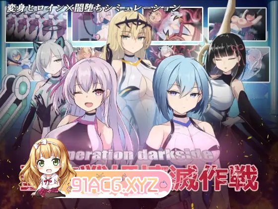 [对战SLG/汉化]圣和战姬惠灭坐战 AI汉化政式版+存档[新汉化][FM/1.9G/百度]-第8张-游戏-飞雪ACG