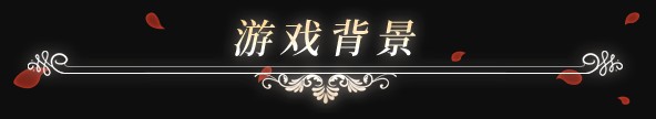[互动SLG/忠闻/冻泰]神话传说6：复仇 官方忠闻步兵坐弊版[新坐][FM/1.9G/百度]-第3张-游戏-飞雪ACG