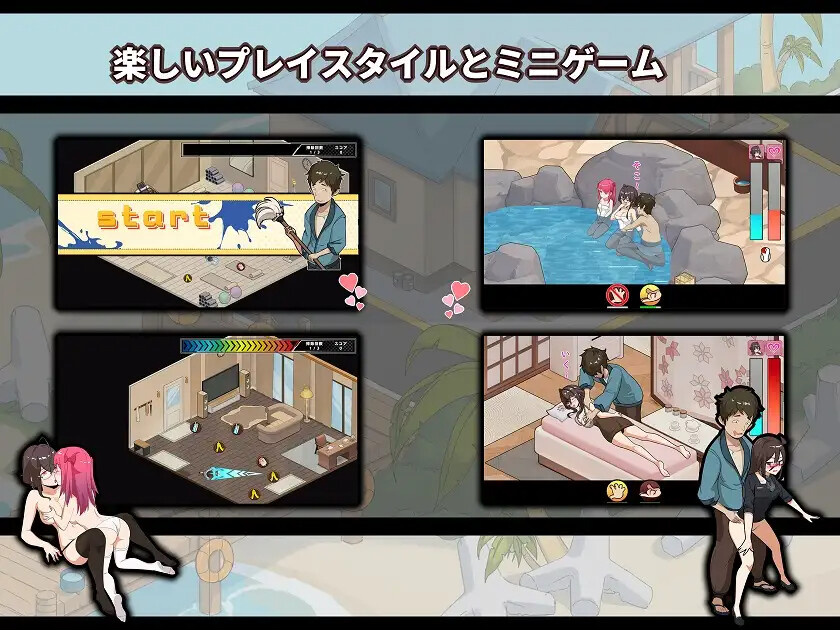 [SLG/动态] 蘑菇岛打工日记 ～客房的秘密～ キノコ島のバイト日記 ~客室のひみつ~ v1.0.1官中+存档[1.7G]【FM/BD】-第7张-游戏-飞雪ACG