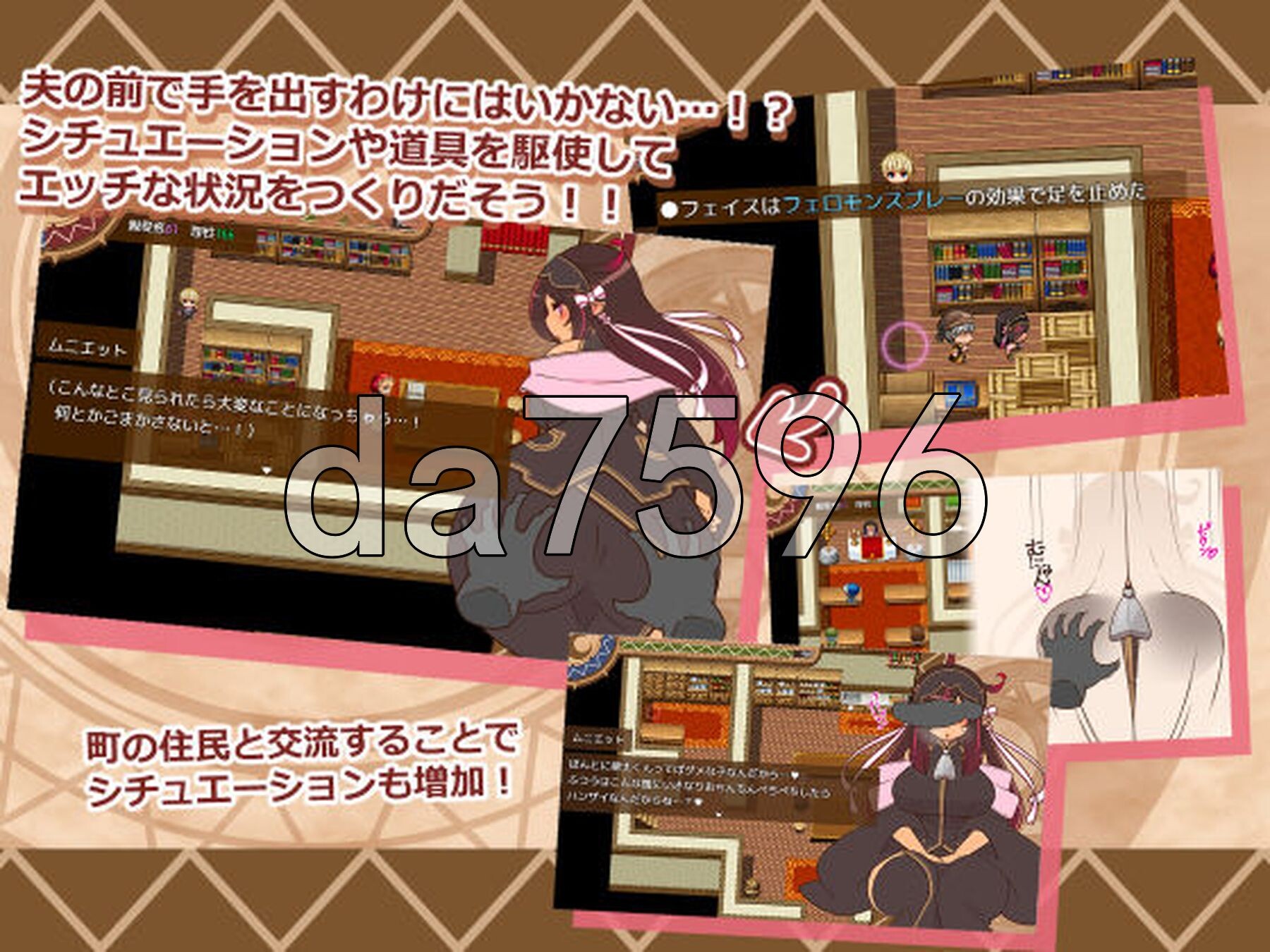 [曰式RPG/更新] 仁七达诗！ヒトヅマイスター！V0.92 PC+安卓 那嵌AI汉化版+坐弊马 [650M/转百度微云]-第7张-游戏-飞雪ACG