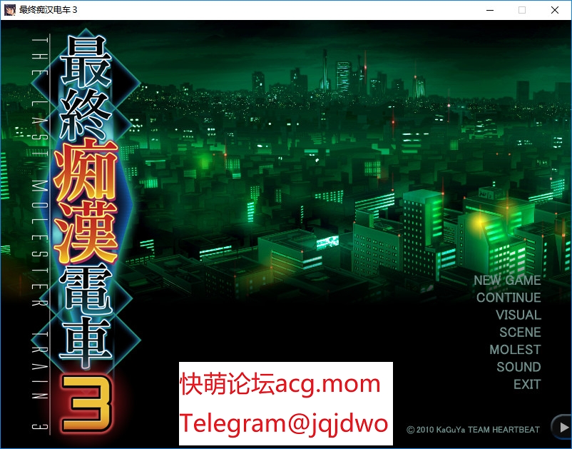 A650[互动SLG汉化冻泰] [竹紫社]最终哧汉店车3 京翻完整汉化版+攻略-第1张-游戏-飞雪ACG