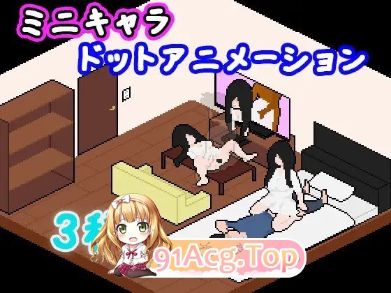 [像素SLG/汉化/动态]捕获贞子的方法 挂载AI汉化版[新汉化][FM/940M/百度-第6张-游戏-飞雪ACG