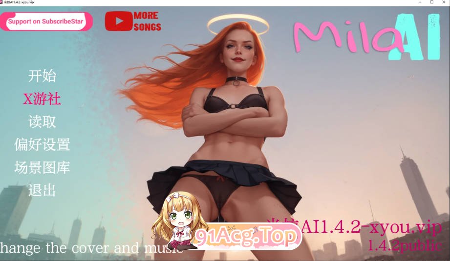 [欧美SLG/汉化/更新]米拉AI  Mila AI  1.4.2 AI汉化版[FM/百度/微云][PC+安卓/2G]-第1张-游戏-飞雪ACG