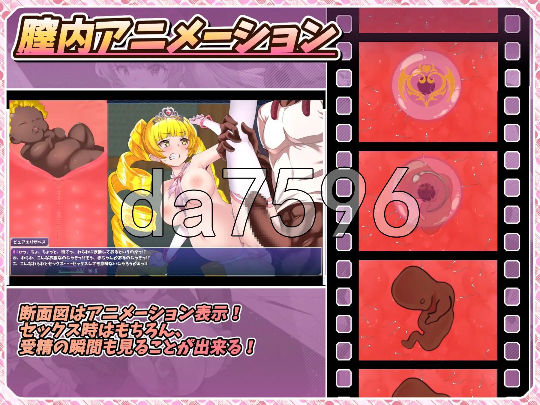 [日式RPG/更新] 红莲四奏纯净元素 紅蓮四奏ピュアエレメンツ Ver1.09 AI汉化版+全回想存档 [5.20G/多空转百度微云]-第5张-游戏-飞雪ACG