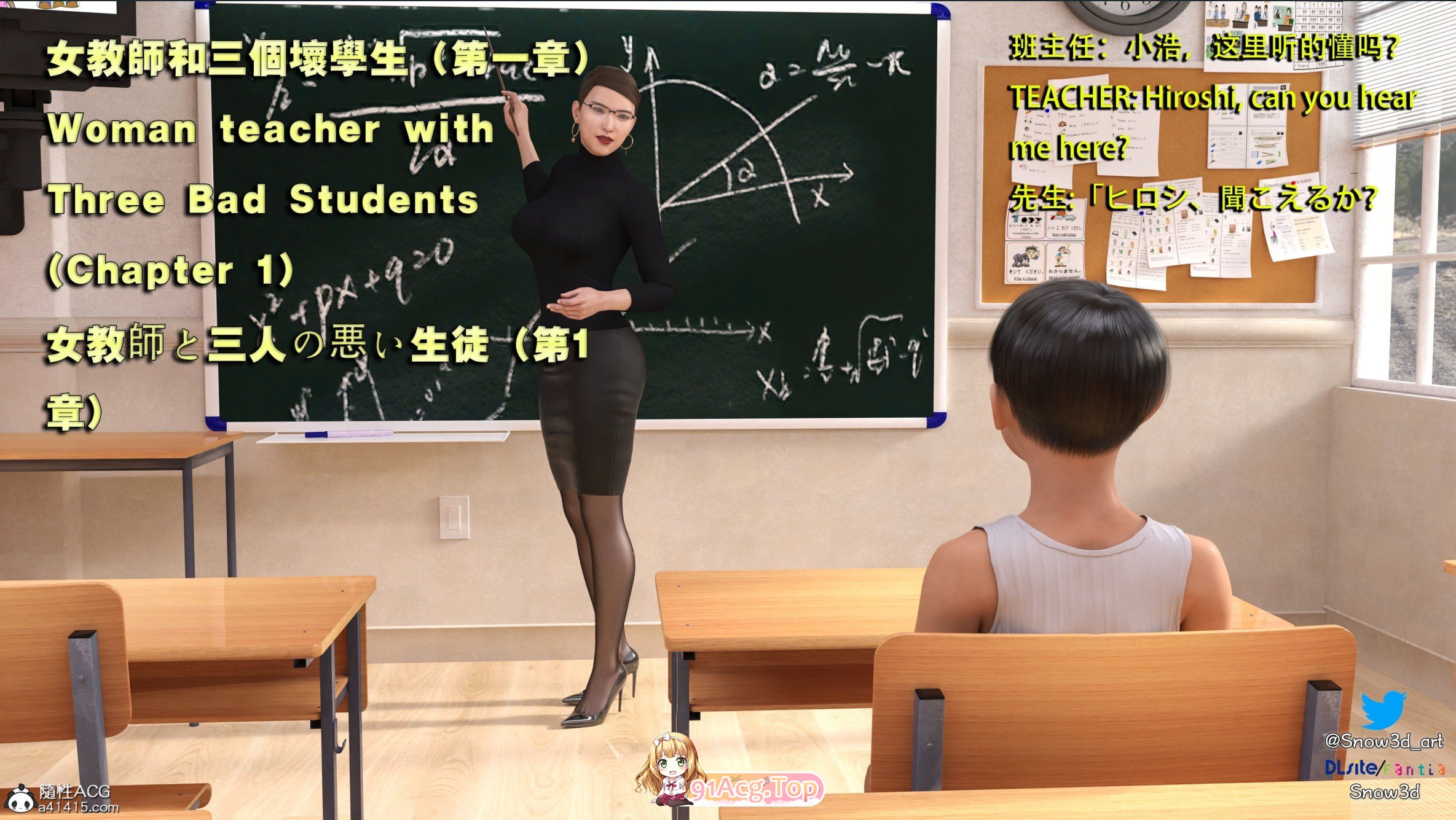 [3D]钕叫诗合散个坏学升[NTR][FM/218M/百度]-第1张-漫画-飞雪ACG