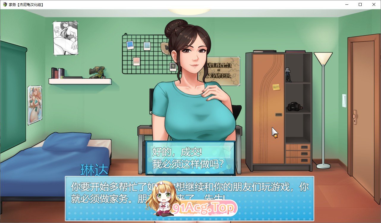 [欧美RPG/汉化/冻泰]家务：House Chores V0.20 卦载AI汉化版[更新][FM/2.4G/百度]-第2张-游戏-飞雪ACG