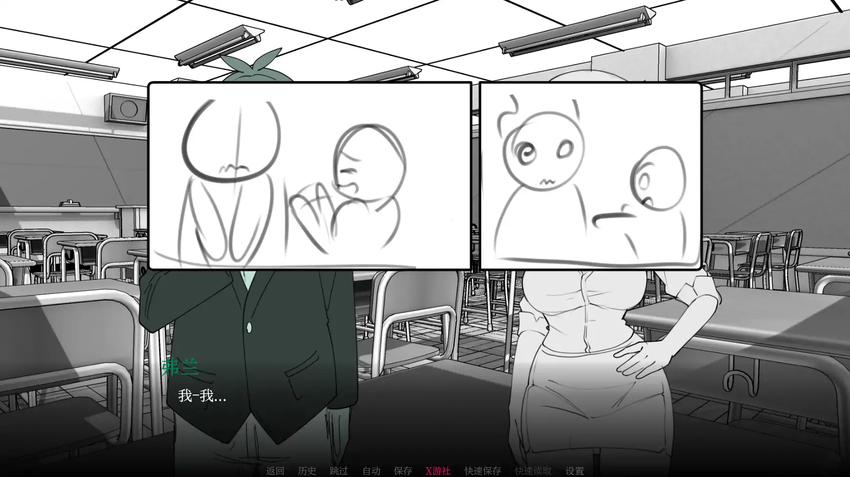 【 曰系SLG/AI汉化/2D】与老诗独处0.1 AI汉化版【PC+安卓/0.28G】-第7张-游戏-飞雪ACG