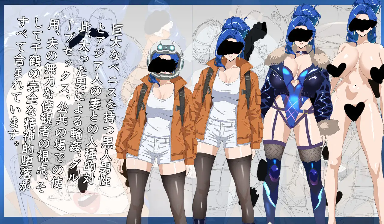 [RPG/官中] NTR MOON [百度/299M]-第4张-游戏-飞雪ACG