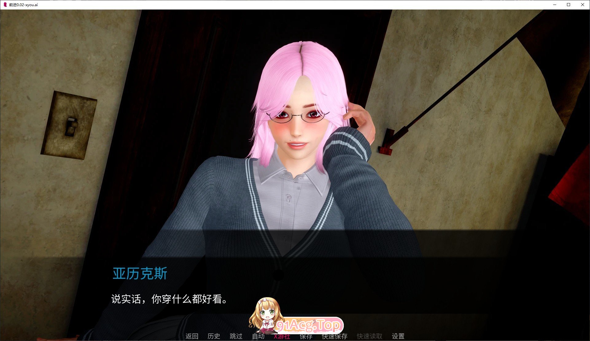 [欧美SLG/汉化/动态/]前进V0.02 AI汉化版[PC+安卓][FM/560M/百度]-第6张-游戏-飞雪ACG