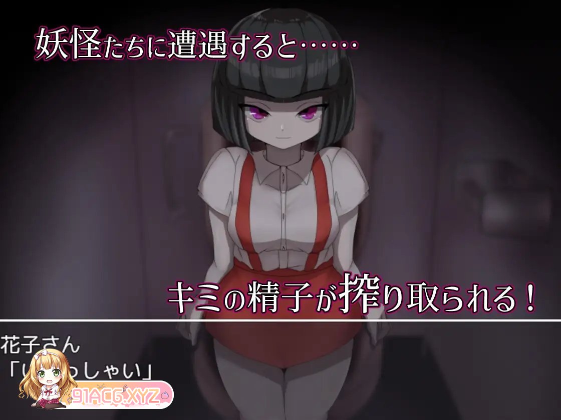 [RPG/汉化]银当学笑怪谈 ～沃地姐姐政太邀怪达战争～官中AI汉化版[新汉化][FM/900M/百度]-第10张-游戏-飞雪ACG