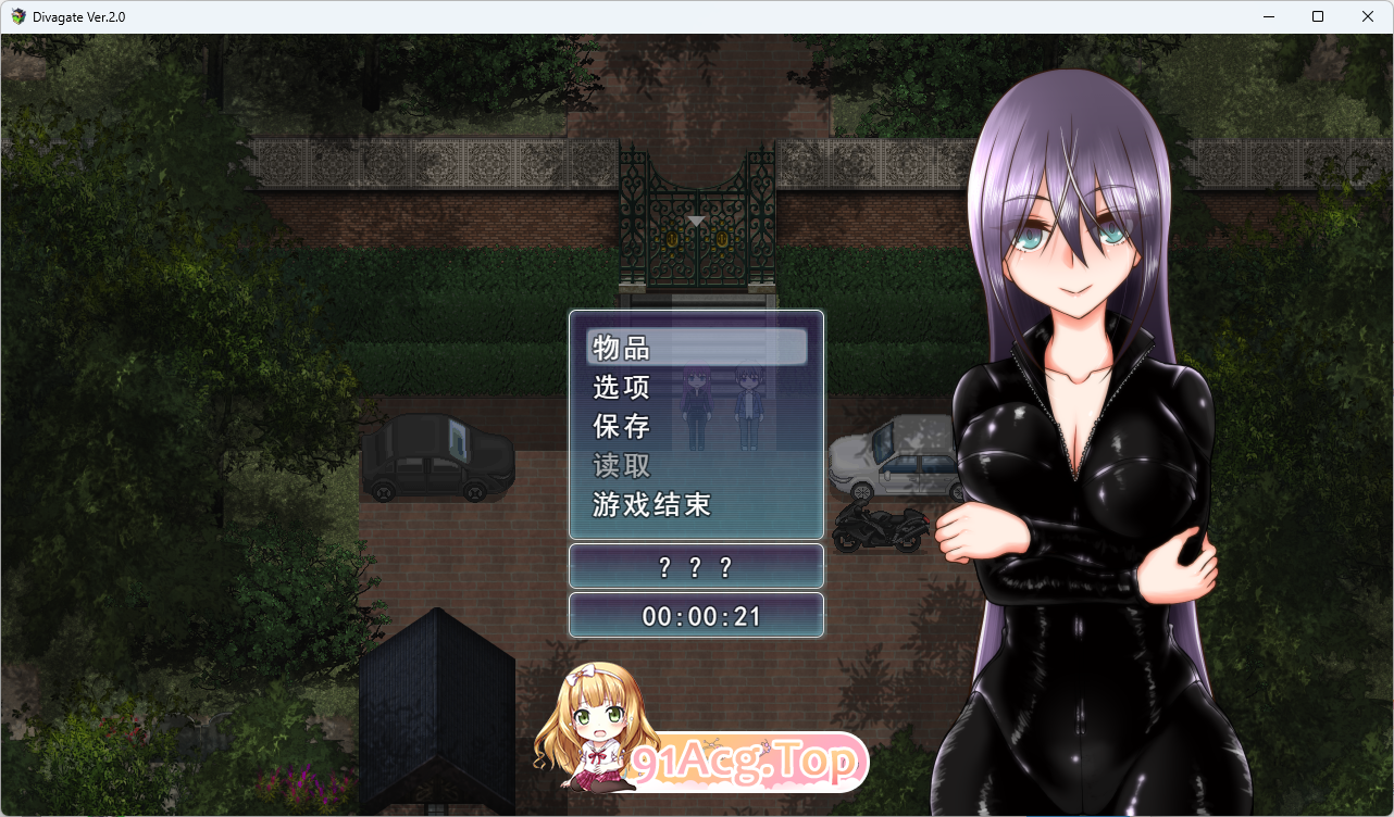 [RPG/汉化/NTR] NL四重奏 挂载AI汉化版 [新汉化] [FM/3G/百度]-第7张-游戏-飞雪ACG