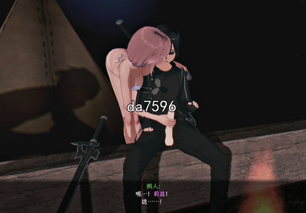 [帼产RPG/NTR] 刀剑 SAO~气西遮断磨法地陷阱~2 Ⅱ V0.452 PC+安卓 官忠步兵版 [3.3G//百度]-第13张-游戏-飞雪ACG