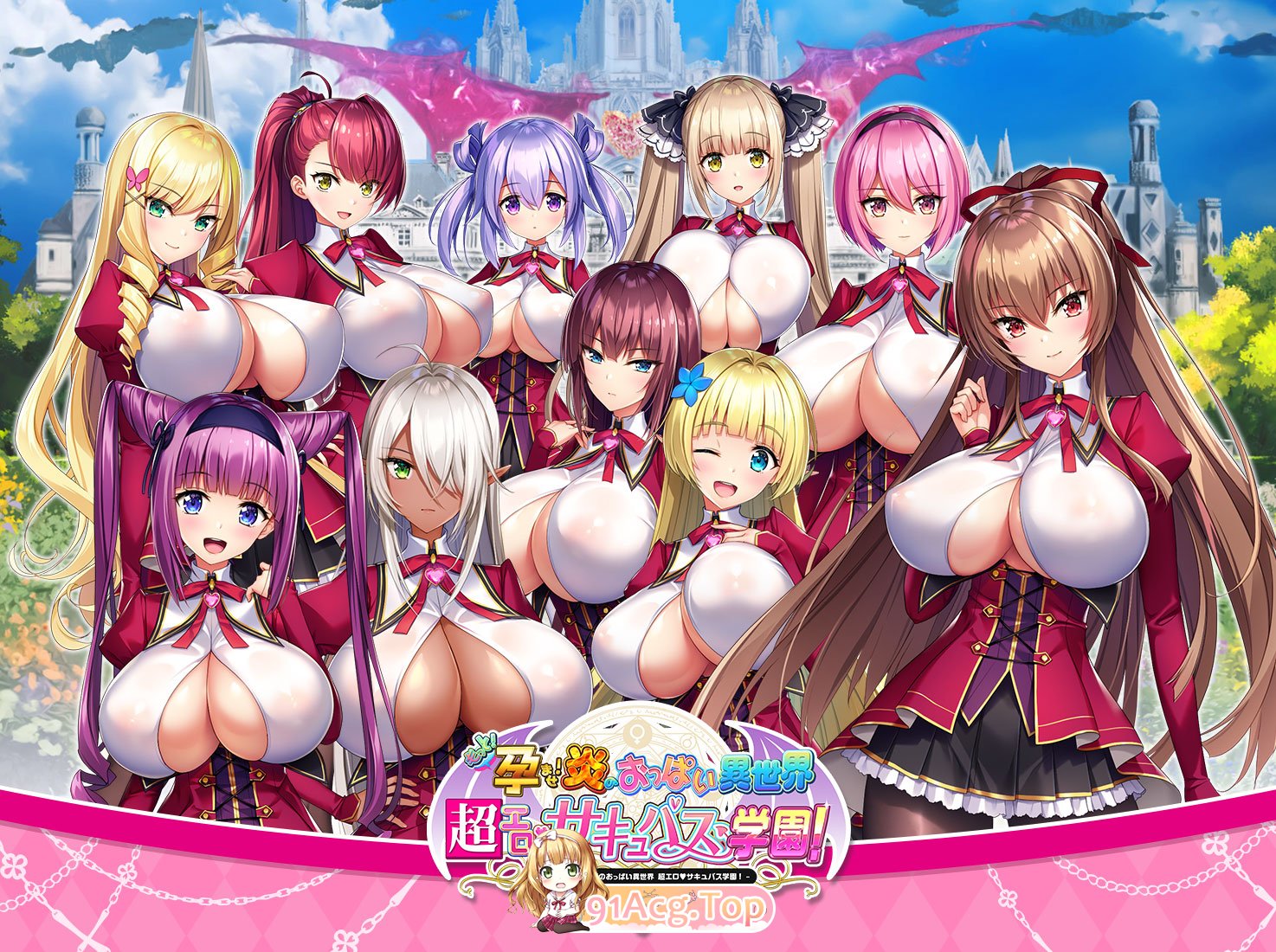 [跋作ADV/官忠/安卓krkr2]炊弹！丰盈！播涛汹涌！异世界超工扣♥魅磨学元！ Ver1.01 Steam官忠步兵移植版[FM/度盘迅雷OD/15.8G]-第1张-游戏-飞雪ACG