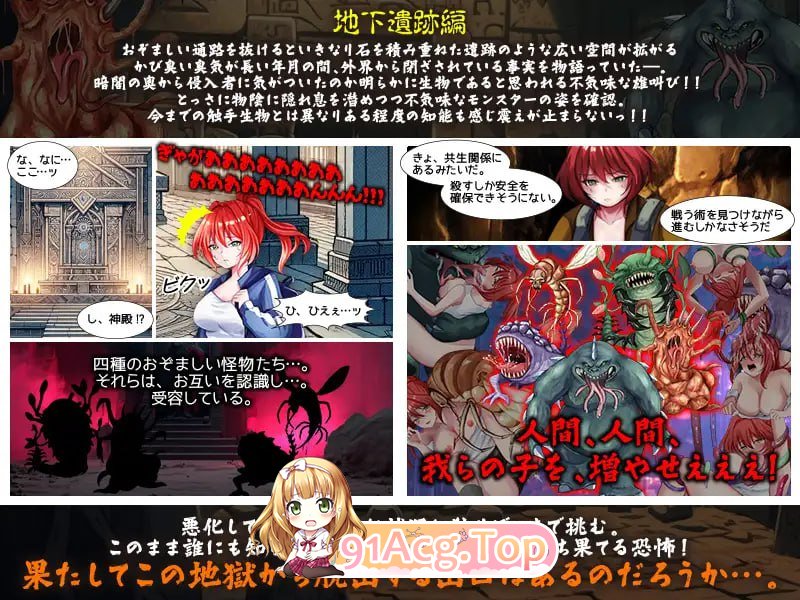 [RPG]  [迅雷云/FM]蚯蚓景。/ミミズ景戸。/AI汉化 pc [1.04G]-第4张-游戏-飞雪ACG