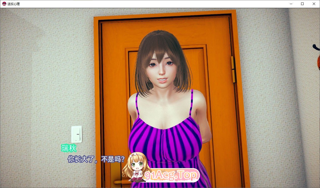 [亚洲风SLG/汉化/动态]逆向心理学V0.48 AI汉化版[PC+安卓][FM/4.1G/百度]-第8张-游戏-飞雪ACG