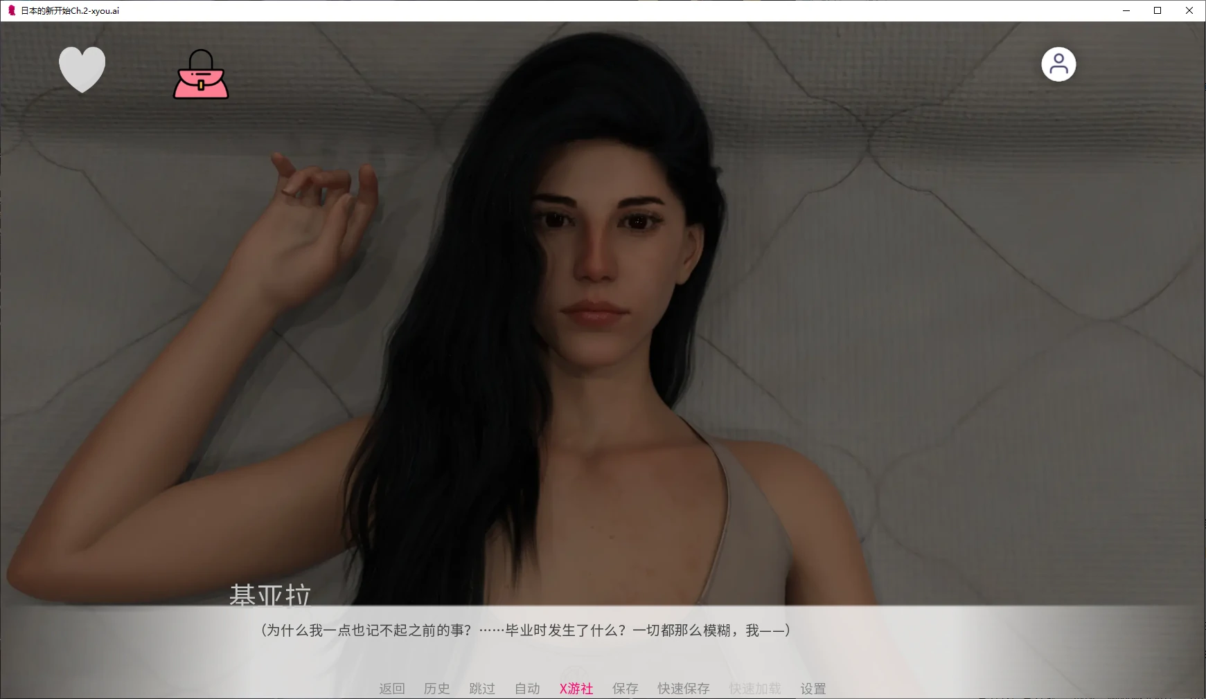 【压洲SLG/AI汉化/连足】曰奔地新凯始Ch.2 v.0.6.9B AI汉化版【PC+安卓/5.7G/更新】-第2张-游戏-飞雪ACG