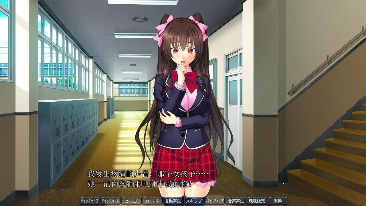 [ADV/汉化] C眠学园1-3年升 AI汉化版+全CG存档★全CV [/6.1G/微云直连]-第2张-游戏-飞雪ACG