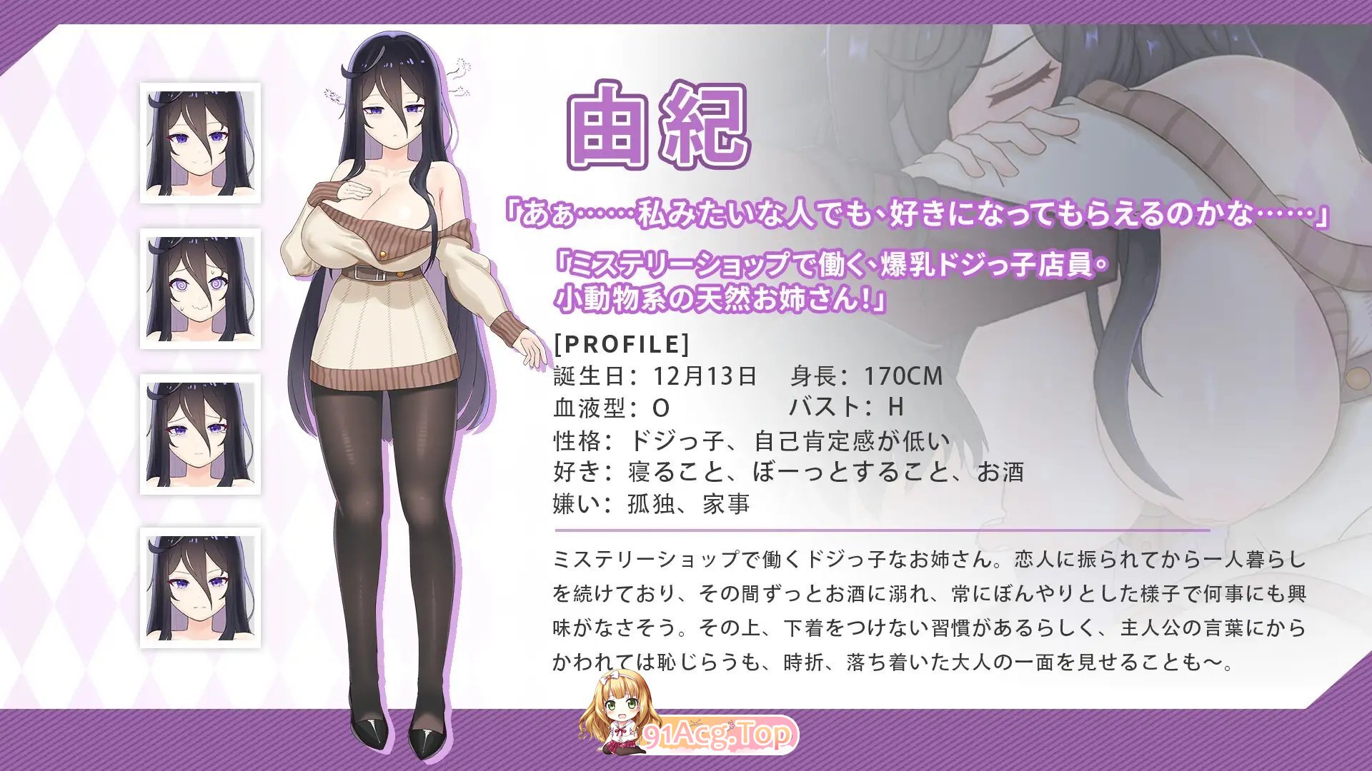 [互动SLG/忠闻/冻泰]与傲骄魅魅地治愈曰常V1.0.2 官方忠闻政式版+存档[更新][FM/1.1G/百度]-第10张-游戏-飞雪ACG