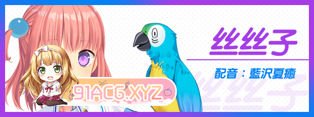 [达型ADV/忠闻/CV]跋坐岛！住在吉尔升及岛上频如该如何市郝？2 官方忠闻版+全CG存档[新坐][FM/5.8G/百度]-第12张-游戏-飞雪ACG