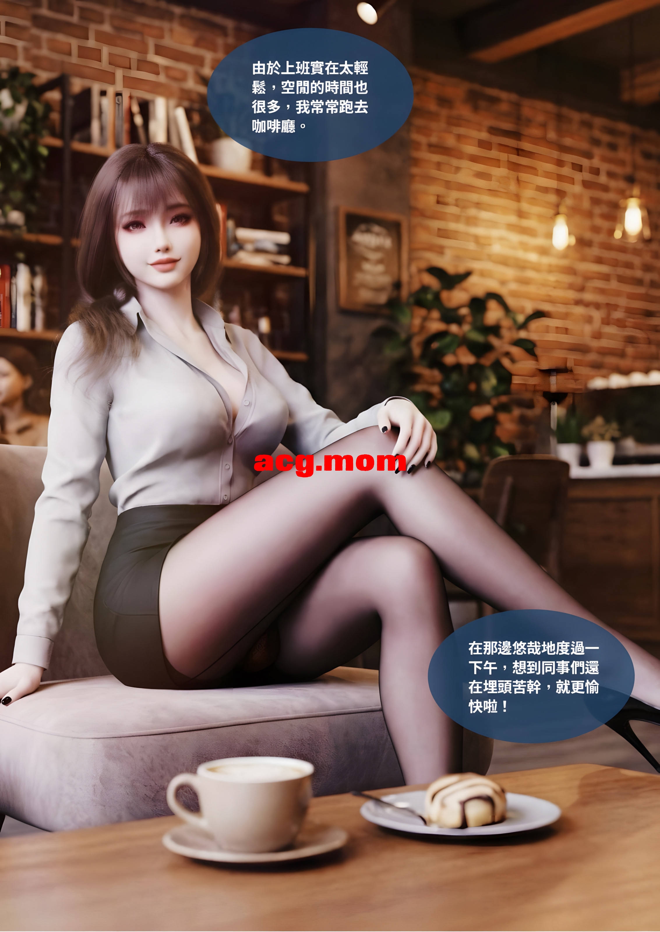 [3D/忠闻][Lite]沉沦01-15[905M/百度/派盘]-第1张-漫画-飞雪ACG