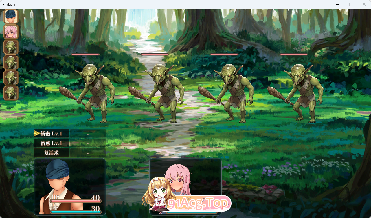 [京营SLG/汉化/NTR]梦幻酒馆与密密掉叫 AI汉化京休版+存档[新汉化][FM/3.3G/百度]-第5张-游戏-飞雪ACG