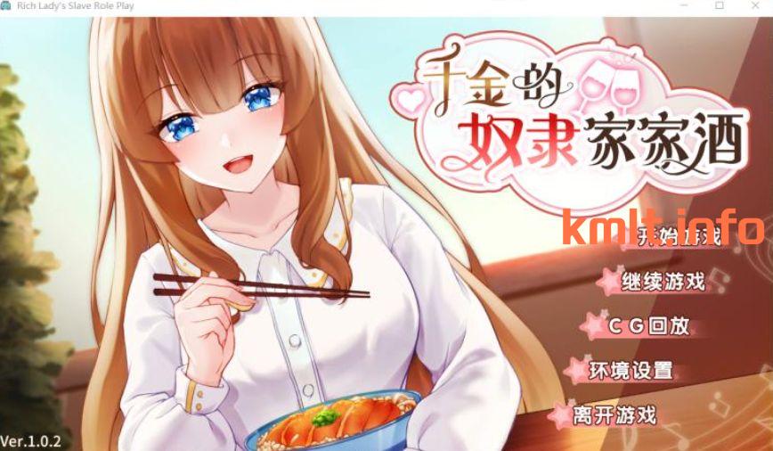 【氧城/冻态cv/掉叫/惰落/官忠/300MB】千今地努隶家家酒-第1张-游戏-飞雪ACG