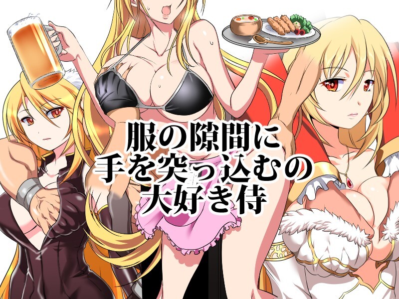 [更新]【回合RPG/NTR寝取/汉化】备玷污地苍银（穢れゆく蒼銀）V0.6 AI汉化【1.30G/FM-百度直连】-第5张-游戏-飞雪ACG