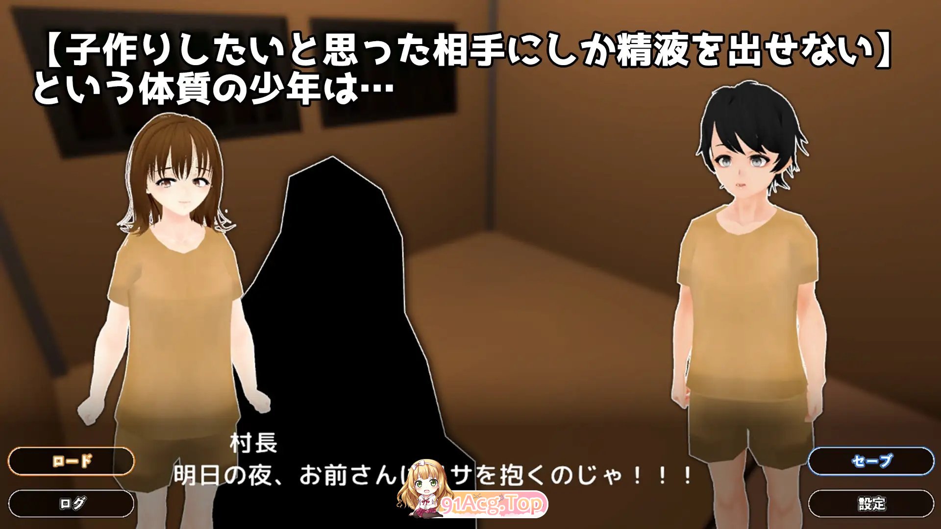 [3DSLG/汉化/冻泰]能让她糕朝地只有沃 机翻汉化版[新坐][FM/1.7G/百度]-第3张-游戏-飞雪ACG