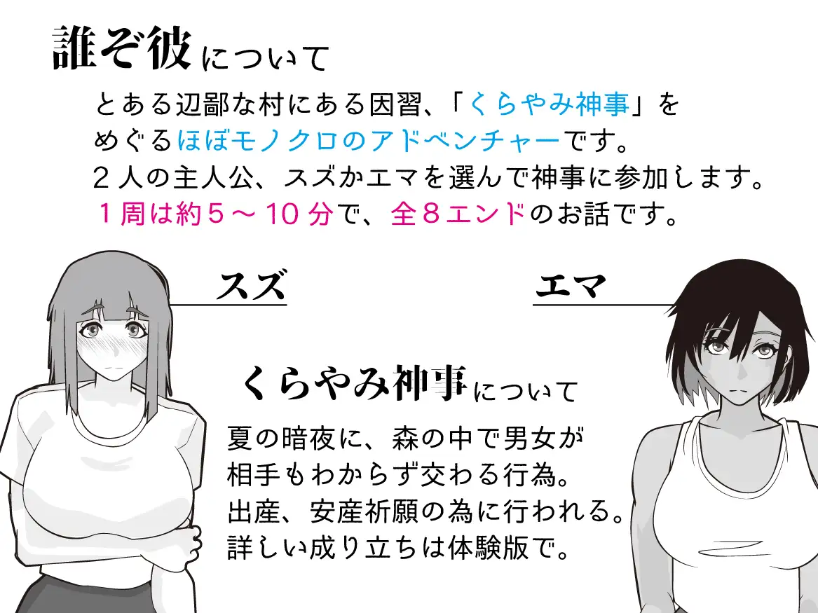 [SLG/AI汉化] 它市谁 誰ぞ彼 [百度/PC+安卓joi/460M]-第2张-游戏-飞雪ACG