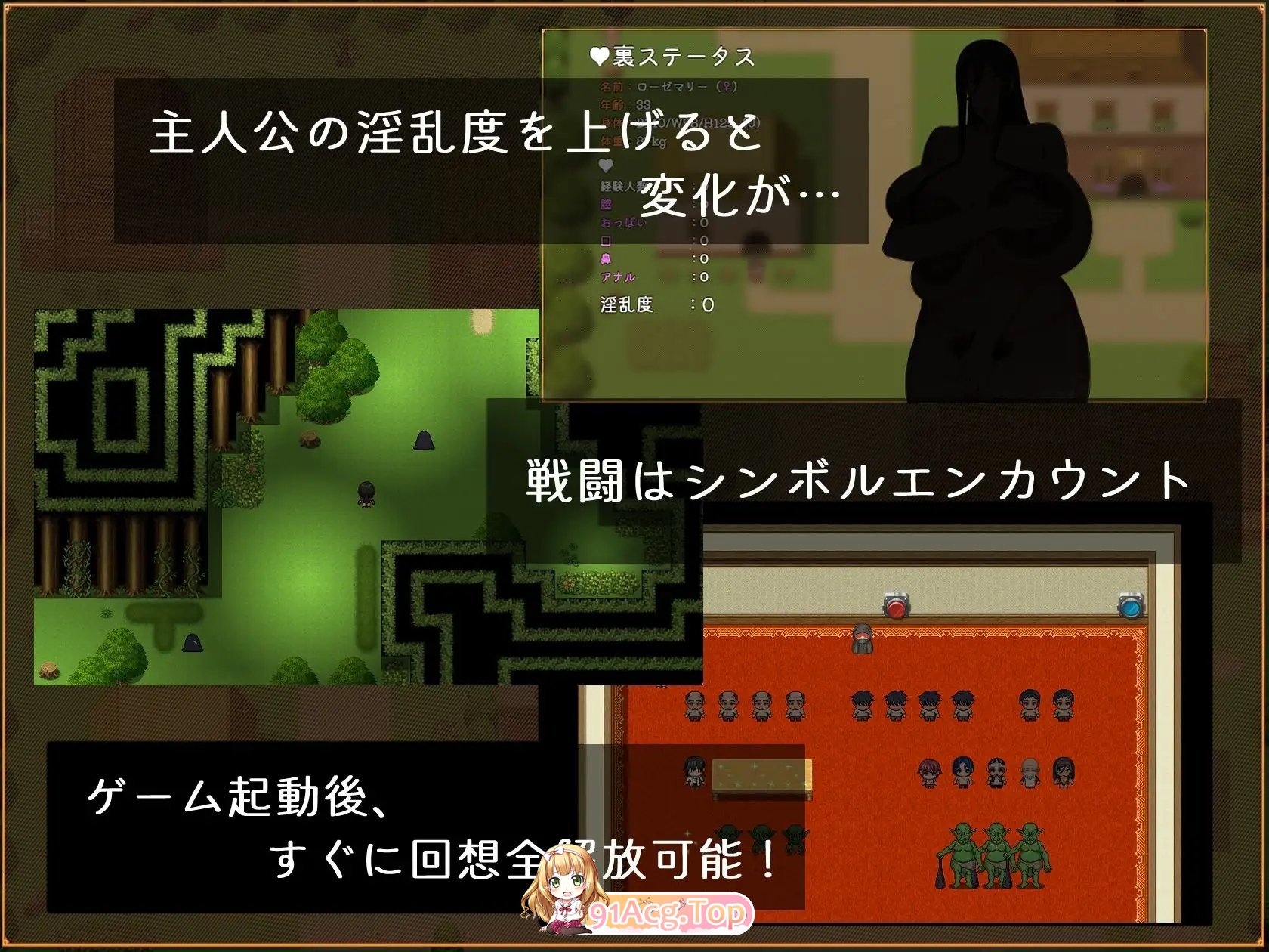 [RPG/汉化]罗塞玛丽的苦难 挂载AI汉化版+存档[新汉化][FM/1.1G/百度]-第7张-游戏-飞雪ACG