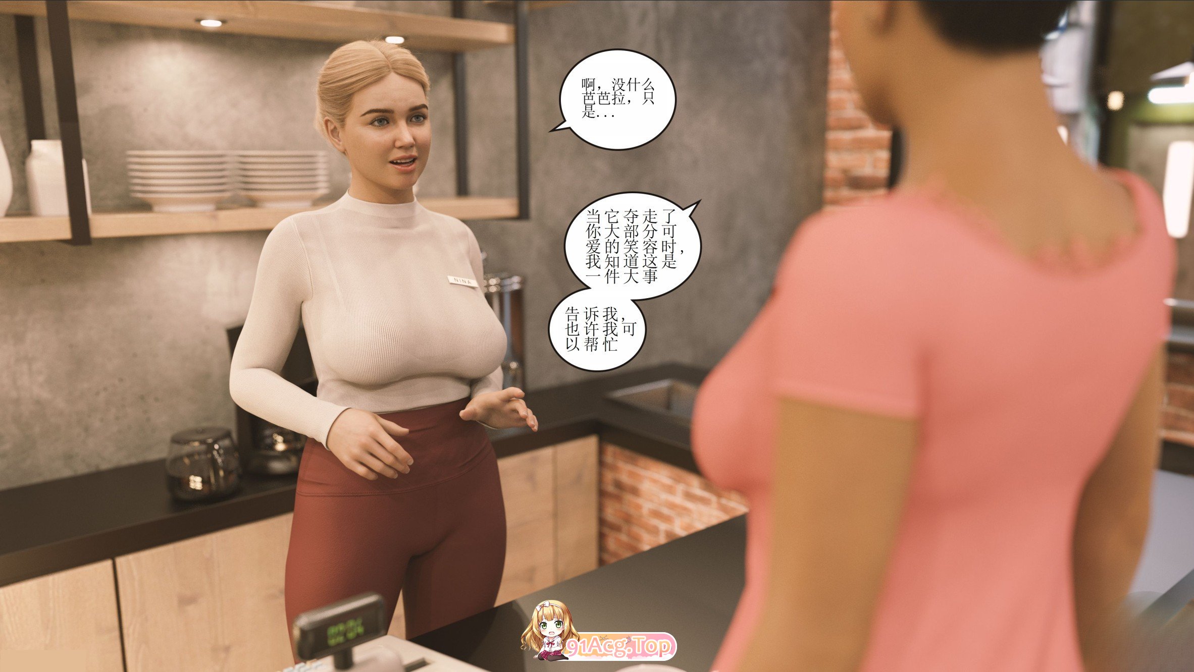 [3D]无尽之夏 [Eternal Summer] 01-06[FM/380M/百度]-第1张-漫画-飞雪ACG