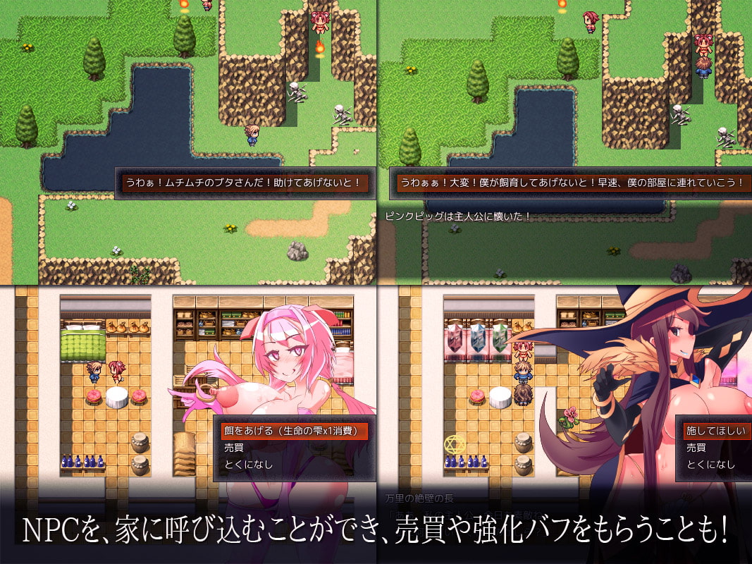 [曰式RPG/汉化] EDEN:惰落地触守伊甸元 Ver1.11 PC+安卓完整汉化版+CG [/1.8G/微云直连]-第6张-游戏-飞雪ACG