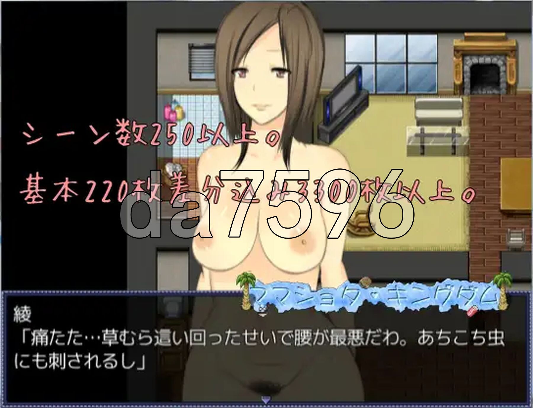 [日式RPG/新汉化] 妈妈正太王国 ママショタ・キングダム Ver.1.01 AI汉化版+全回想存档 [1.50G/多空转百度微云]-第6张-游戏-飞雪ACG