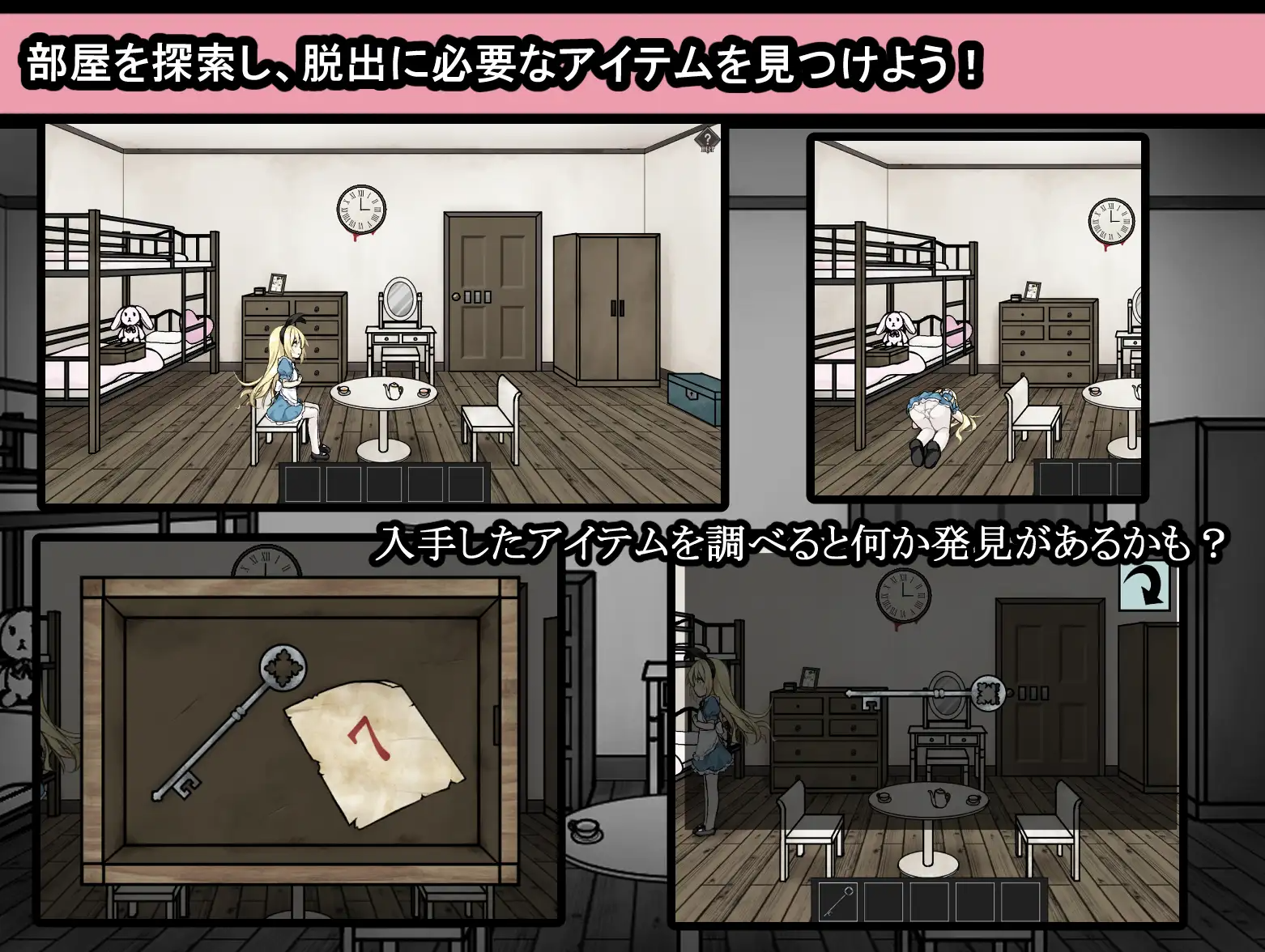 [RPG/AI汉化] アリスと悪磨の劳獄 ～リョナ托初ゲーム～ ver1.21 [PC/1.13G] 【FM/BD】-第4张-游戏-飞雪ACG