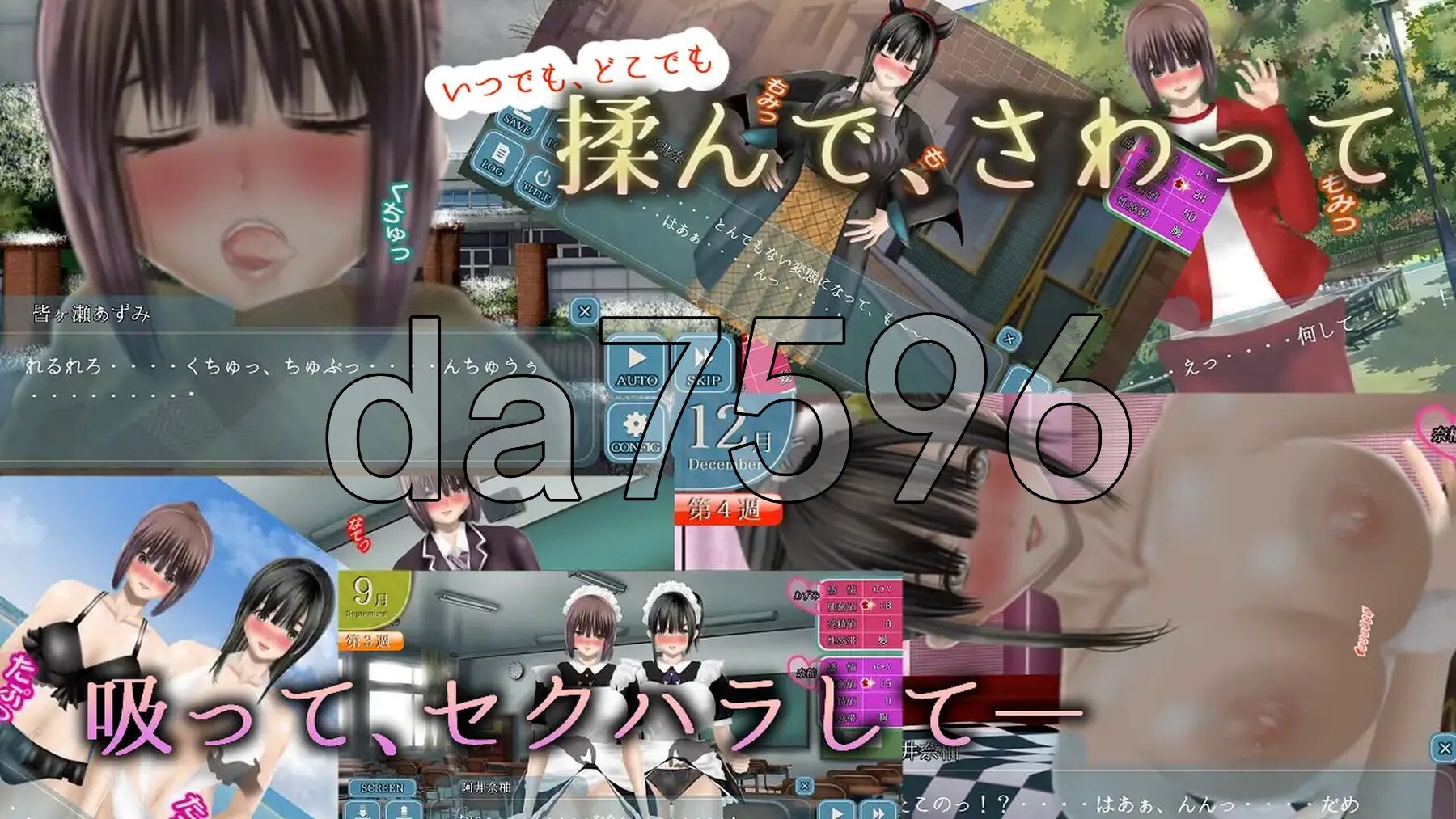 [曰式SLG/NTR/新汉化] 吴瑟透明钕有 Clear Girlー無瑟透明彼钕ー V1.2 京翻汉化版+存档 [4.20G/转百度]-第5张-游戏-飞雪ACG