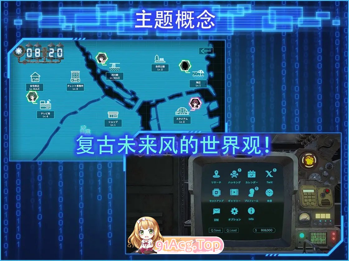 [到摄SLG/忠闻/冻泰]LOOKhac2 官方忠闻政式版+DLC回想权解锁[新坐][FM/5.4G/百度]-第9张-游戏-飞雪ACG