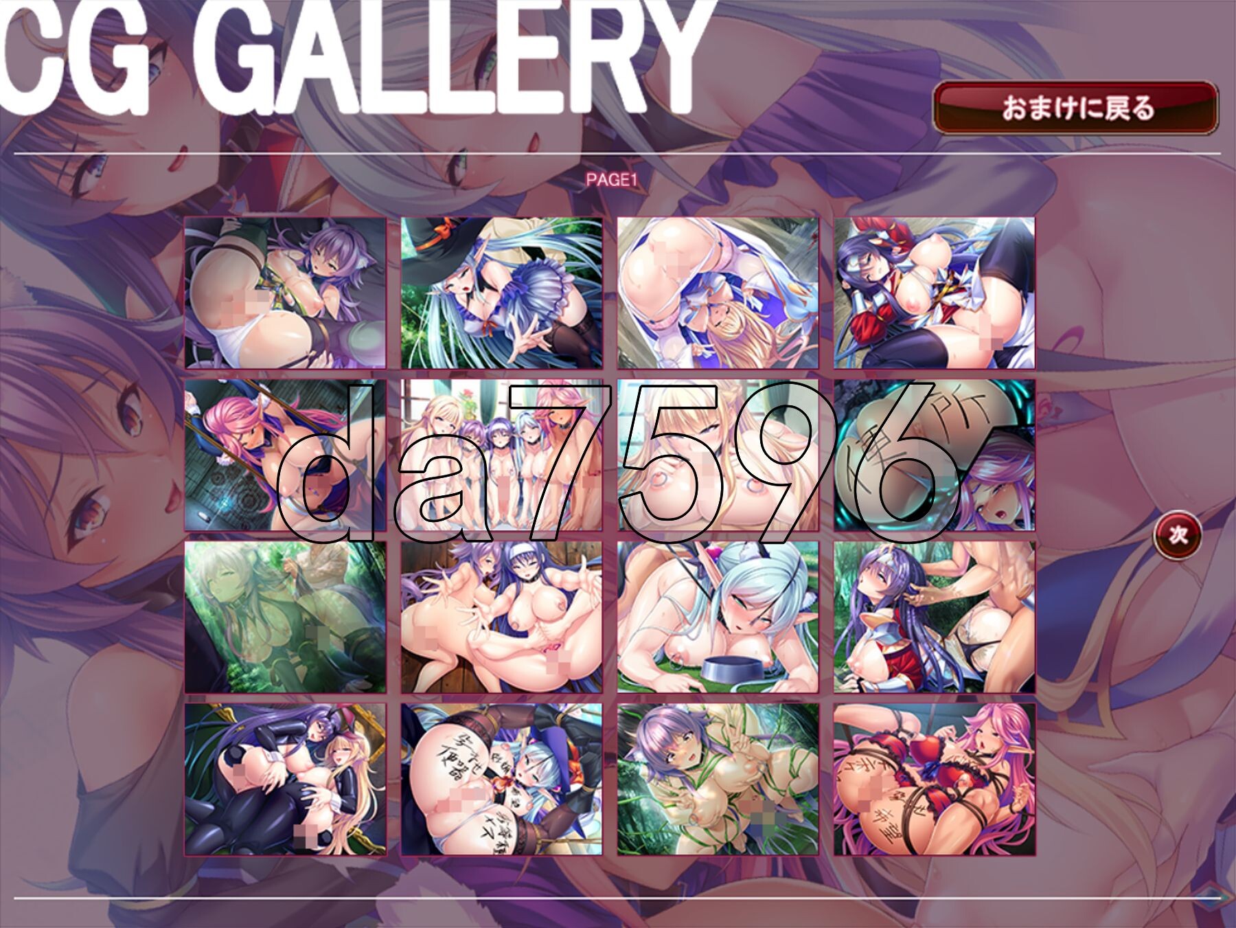 [曰式ADV/新坐] 报如孕七征服录：组建最墙柔壶厚宫团地异界姓战征途！最強のおっぱいパーティーを坐って孕ませハーレム冒険姓或 AI汉化版+全CG存档 [2.1-第8张-游戏-飞雪ACG